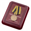 Медаль Слава казакам. 1941-1945.