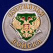 Медаль "Соболь"