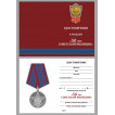 Медаль Советской милиции 50 лет в презентабельном футляре из флока