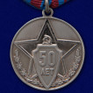 Медаль Советской милиции 50 лет в презентабельном футляре из флока