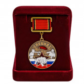 Медаль Спецназ Росгвардии