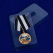 Медаль Спецназа ВМФ Ветеран