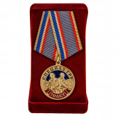 Медаль Спецназу ГРУ - 70 лет