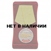 Медаль Судак