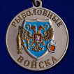 Медаль-сувенир для рыбака Кижуч