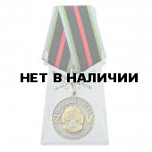Медаль Танковых войск Участник СВО на Украине на подставке