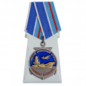 МедальТАВКР «Адмирал Кузнецов» на подставке