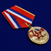 Медаль Центральная группа войск в наградном футляре