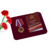 Медаль Центральная группа войск
