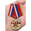 Медаль Центральная группа войск