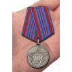 Медаль к 100-летнему юбилею Полиции России в наградном футляре из бордового флока