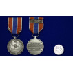 Медаль Участнику чрезвычайных гуманитарных операций МЧС