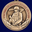 Медаль Участнику специальной военной операции