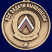 Медаль Участнику специальной военной операции