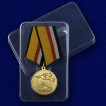 Медаль Участнику военной операции в Сирии МО РФ