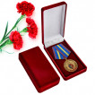 Медаль Уголовному розыску МВД - 100 лет