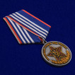 Медаль Уголовному розыску России - 100 лет