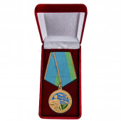 Медаль ВДВ - 90 лет