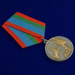 Медаль ВДВ &quot;Десантник&quot; в бордовом футляре из флока