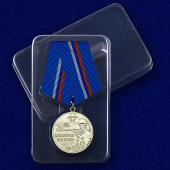 Медаль ВДВ Десантное братство