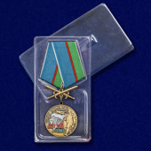 Медаль ВДВ Десантный Батя