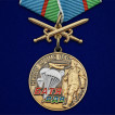 Медаль ВДВ Десантный Батя с мечами