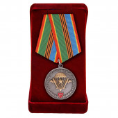 Медаль ВДВ РФ