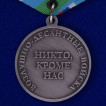 Медаль ВДВ России Никто, кроме нас в нарядном футляре из флока с прозрачной крышкой