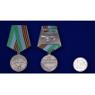 Медаль ВДВ Ветеран серебряная на подставке