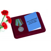 Медаль ВДВ Ветеран серебряная в футляре с удостоверением