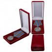 Медаль ВДВ За службу