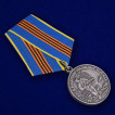 Медаль ВДВ За службу