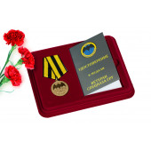Медаль Ветеран Спецназа ГРУ