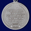 Медаль Ветеран 100 лет ВЧК КГБ ФСБ в оригинальном наградном футляре из флока