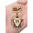 Памятный знак Ветеран 39 Армии