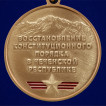 Медаль Ветеран Чеченской войны