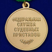 Медаль Ветеран ФССП (Федеральной службы судебных приставов)