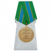 Медаль Ветеран ФССП (Федеральной службы судебных приставов) на подставке