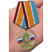 Медаль Ветеран МЧС