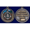 Медаль Морчастей погранвойск (Ветеран)