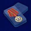 Медаль Ветеран МВД РФ За заслуги
