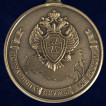 Медаль Ветеран Погранслужбы ФСБ РФ в футляре из флока с прозрачной крышкой