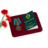 Медаль Ветеран Погранслужбы ФСБ России
