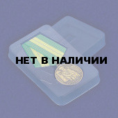 Медаль Ветеран пограничных войск