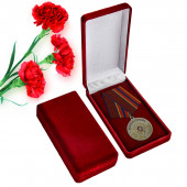 Медаль Ветеран Росгвардии