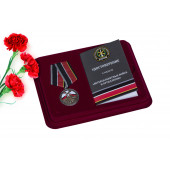 Медаль Ветеран РВиА в футляре с удостоверением