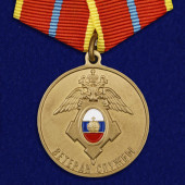 Медаль Ветеран службы ГУСП