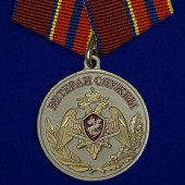 Медаль Ветеран службы Росгвардии