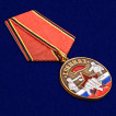Медаль Ветеран Спецназа Росгвардии