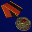 Медаль Ветеран Спецназа ВВ МВД